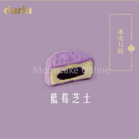 [For Klang Valley] Duria ????????????????? Duria The Premium Snow Skin Mooncake