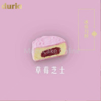 [For Klang Valley] Duria ????????????????? Duria The Premium Snow Skin Mooncake