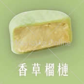 [For Klang Valley] Duria ????????????? Duria Three's Wonderland Snow Skin Mooncake