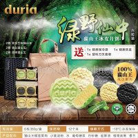 [For Klang Valley] Duria ????????????? Duria Three's Wonderland Snow Skin Mooncake