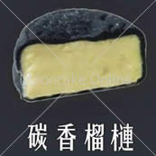 [For Other States] Duria ????B1????????? Duria B1 White Moonlight & Cinnabar Mole Snow Skin Mooncake