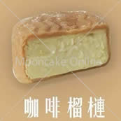 [For Klang Valley] Duria ????B????????? Duria B Pandora 6 Flavours Snow Skin Mooncake