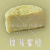 [For Other States] Duria ???????????6?? Duria Signature Musang King Snow Skin Mooncake 6 pieces