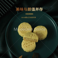 [For Klang Valley] Duria ???????????6?? Duria Signature Musang King Snow Skin Mooncake 6 pieces