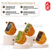 [??] 2022 ??????E [Pre-order] Yu Ai Mooncake Package E