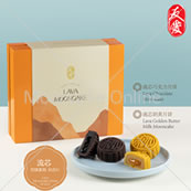 [??] 2022 ???????? [Pre-order] Yu Ai Lava Mooncake Package