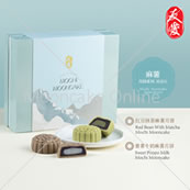 [??] 2022 ???????? [Pre-order] Yu Ai Mochi Mooncake Package