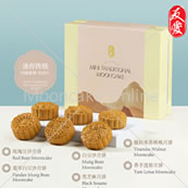 [??] 2022 ?????????? [Pre-order] Yu Ai Mini Traditional Mooncake Package