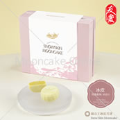 [??] 2022 ??????????? [Pre-order] Yu Ai Musang King Snow Skin Mooncake Package