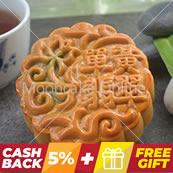 ???? Pandan Lotus Paste Mooncake with 1 Yolk 