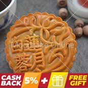 ???? White Lotus Paste Mooncake [4 pieces]
