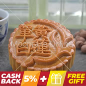 ???? White Lotus Paste Mooncake with 1 Yolk [4 pieces]