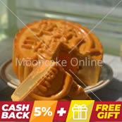 ???? White Lotus Paste Mooncake with 1 Yolk [4 pieces]