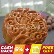 ???? Lotus Paste Mooncake 