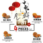 Rewardz Set B1 : ???? Assorted Nuts Mooncake / ???? Imperial Jade Mooncake with 1 Yolk / ???? Lotus Paste Mooncake with 2 Yolks / ???? White Lotus Paste Mooncake with 1 Yolk
