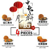 Rewardz Set B3 : ???? Assorted Nuts Mooncake / ???? Sesame and Mungbean Paste Mooncake / ???? Lotus Paste Mooncake with 2 Yolks / ???? Imperial Jade Mooncake with 1 Yolk