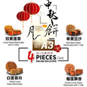 Rewardz Set A3 : ???? Durian Lotus Paste Mooncake with 1 Yolk / ???? White Lotus Paste Mooncake with 1 Yolk / ???? Lotus Paste Mooncake with 2 Yolks / ???? Red Bean Paste Mooncake with 1 Yolk