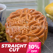 ???? Durian Lotus Paste Mooncake with 1 Yolk 