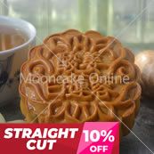 ???? Ginger White Lotus Paste Mooncake