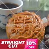 ???? Assorted Nuts Mooncake