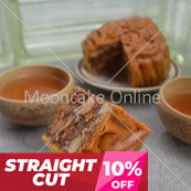 ???? Assorted Nuts Mooncake with Chinese Ham