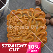 ???? Lotus Paste Mooncake with 2 Yolks