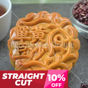 ???? Red Bean Paste Mooncake with 1 Yolk 